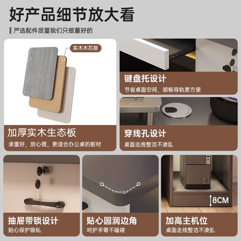 普派家用电脑桌卧室书桌书房办公桌学习桌2026轻奢实木电脑桌带抽带柜 [E0级实木板+单抽]原木色100*50*75cm 送货到家+自行安装