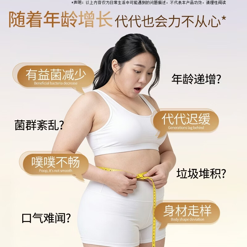 MBB科拓生物益生菌成人减女性静燃肥塑肠胃肠道身冻干粉官方正品 【1盒守护+1盒小金】 1.5g*21袋 【轻盈起步】