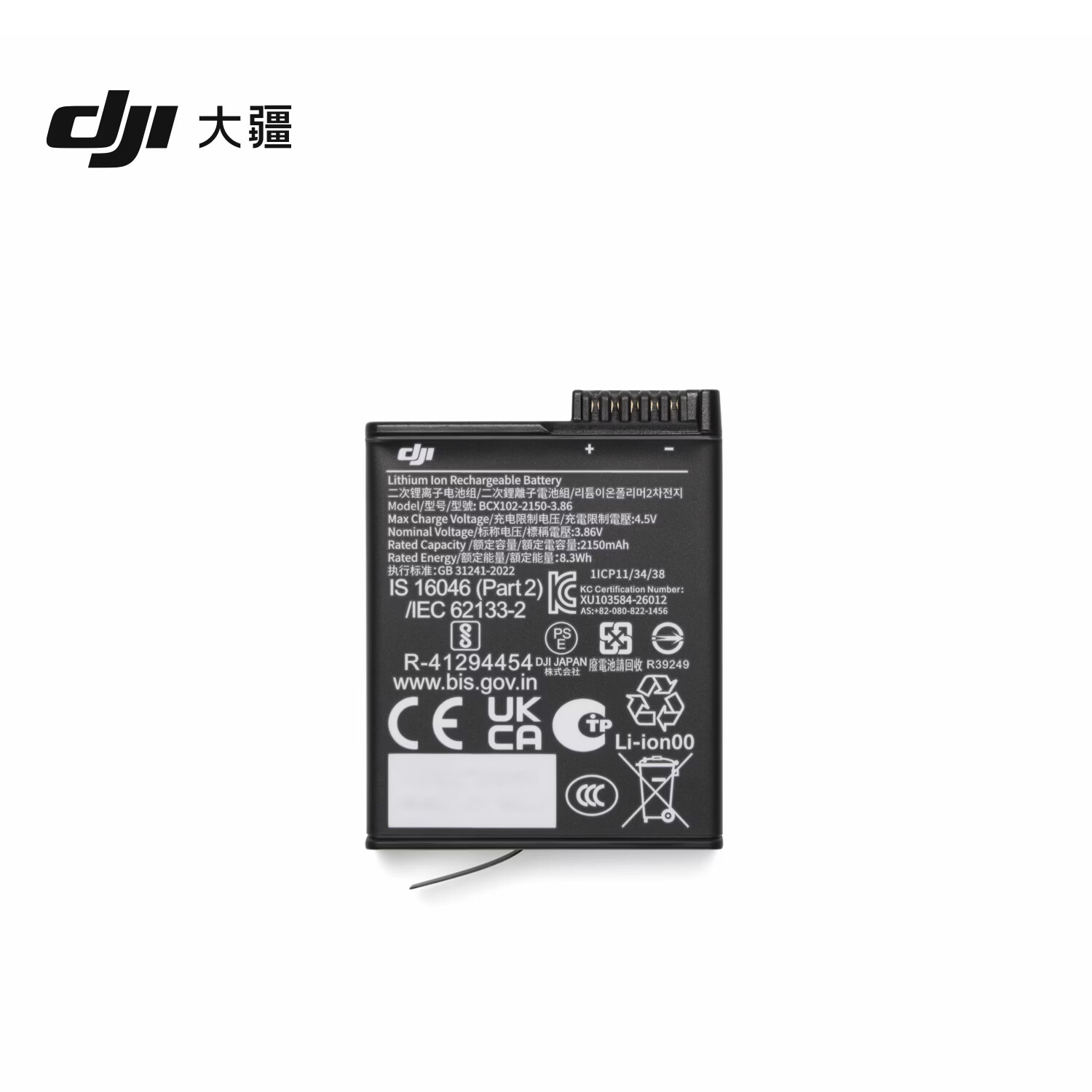 【4折】大疆（DJI） Osmo 耐寒增强续航电池（2150 mAh） Osmo 360 II/Osmo 360 配件 大疆运动相机配件https://u.jd.com/FgMxhBt----普遍有货 | 下1件最优到手单价：189 -> 【89】