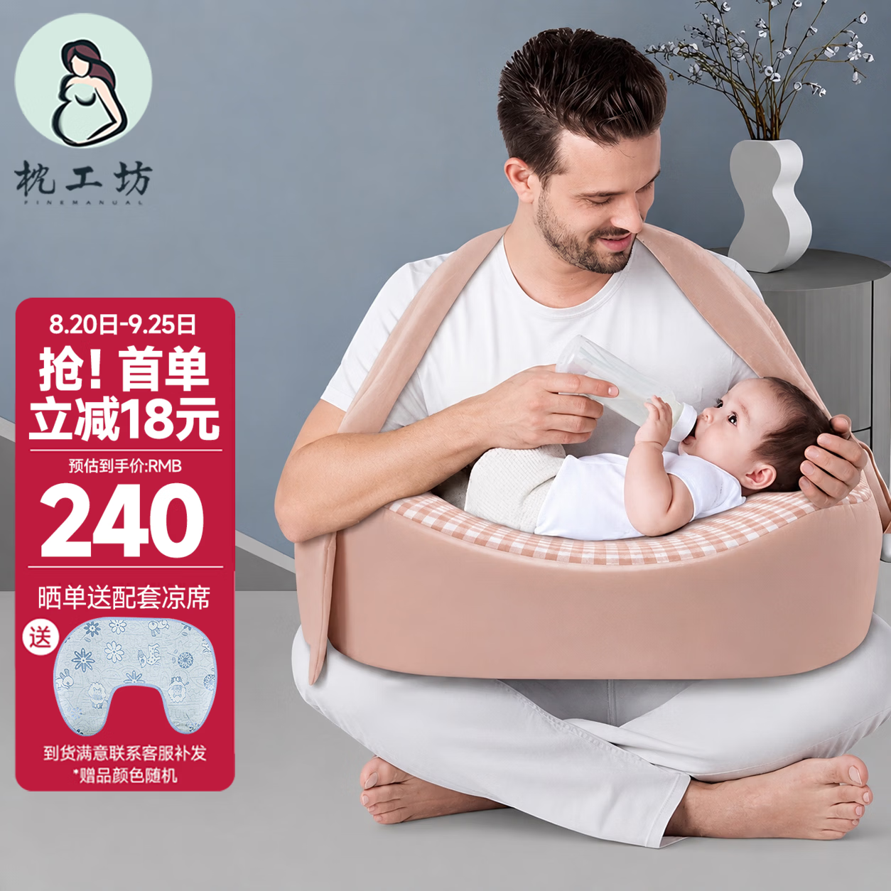 枕工坊哺乳枕头喂奶枕喂奶神器多功能护腰月子抱枕躺喂抱娃哺乳斜坡枕