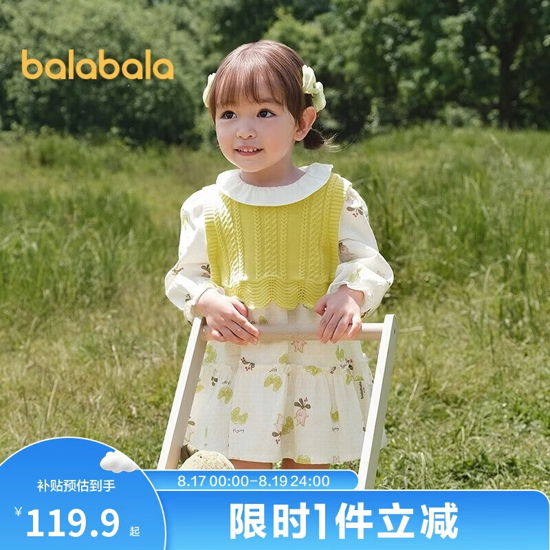 巴拉巴拉童装宝宝连衣裙套装女童儿童两件套2025秋装甜美可爱209325111001
