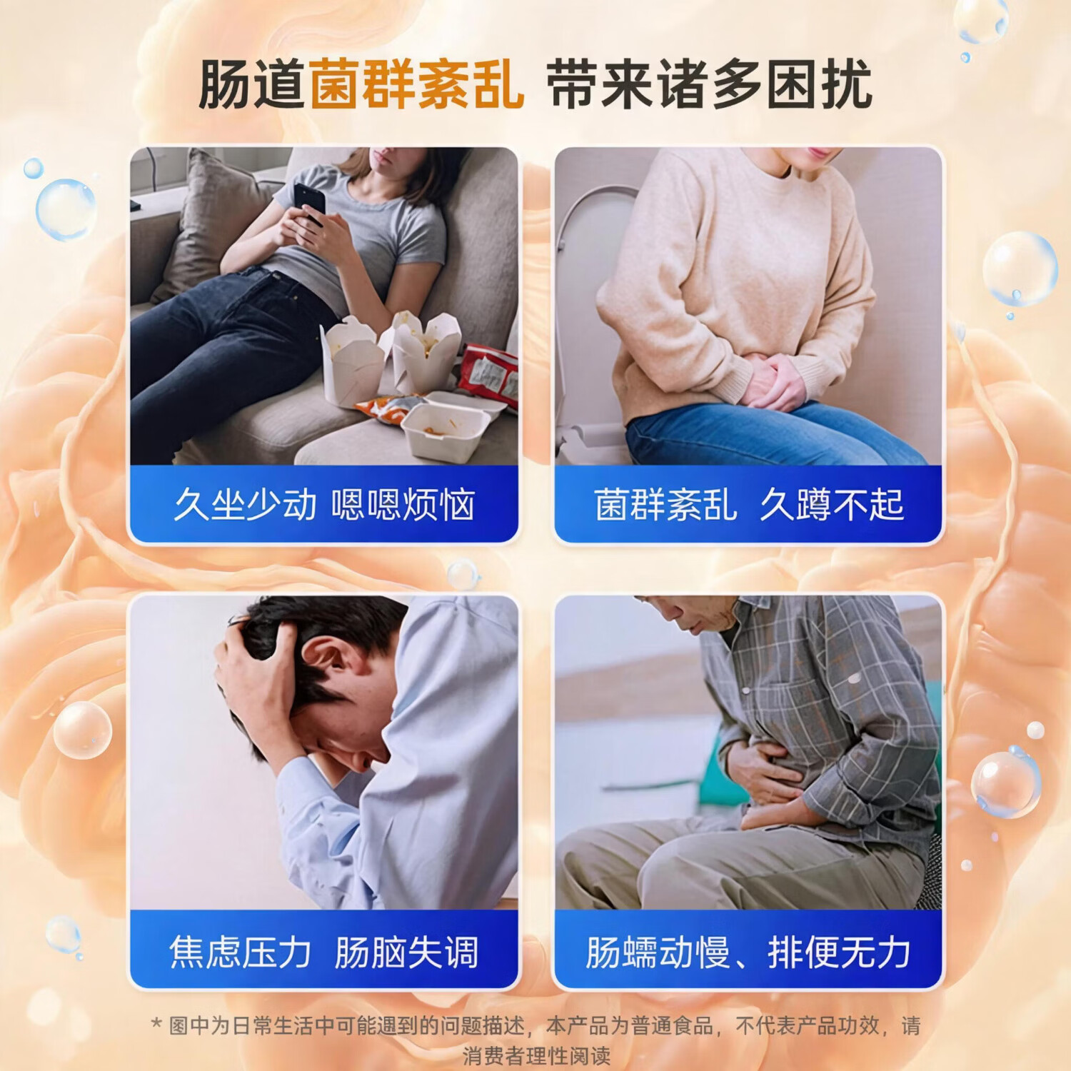 益佳医启肠道益生菌1200亿CFU专利活菌 基础版 微康益生菌 【巩固优选】 7条*12盒