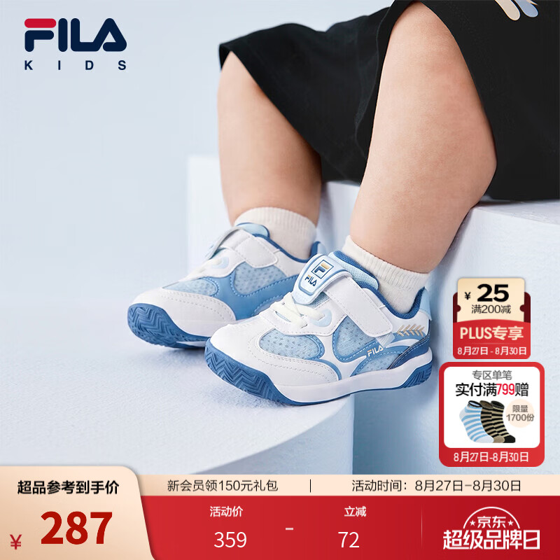 FILA水手鞋|斐乐儿童童鞋休闲鞋2026秋新款男女宝宝学步鞋室内鞋 芭蕾蓝/斐乐白-BW 24