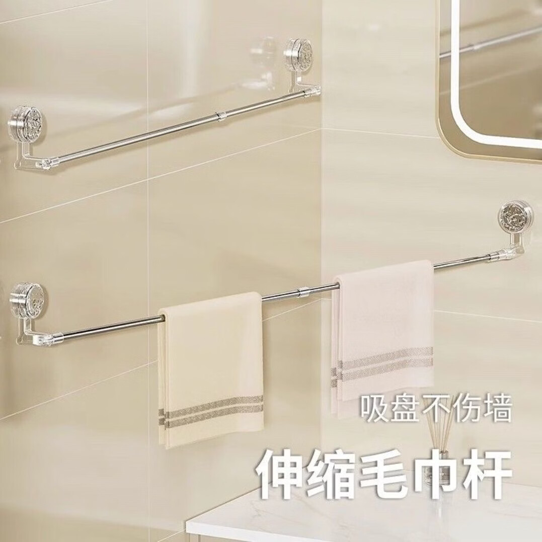 【亏本清仓】波纹吸盘旋转可伸缩毛巾架浴室浴巾架防潮免打孔yjj 【买一送一】超长可伸缩50-120CM