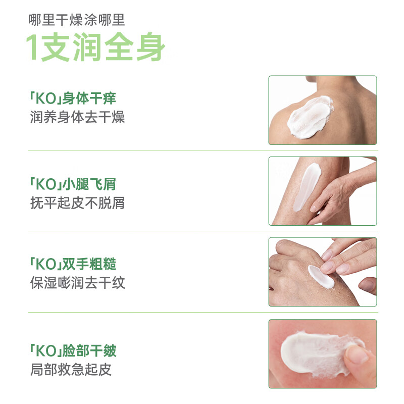 玉泽【新品】特润修护护手霜青蒿舒缓补水保湿滋润抗皱不粘腻女士 40ML*2