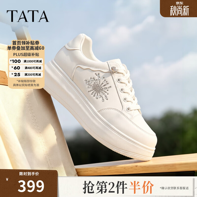 他她（TATA）女鞋2026新款商场同款厚底鞋子经典百搭休闲鞋WJN35CM6 白色 38