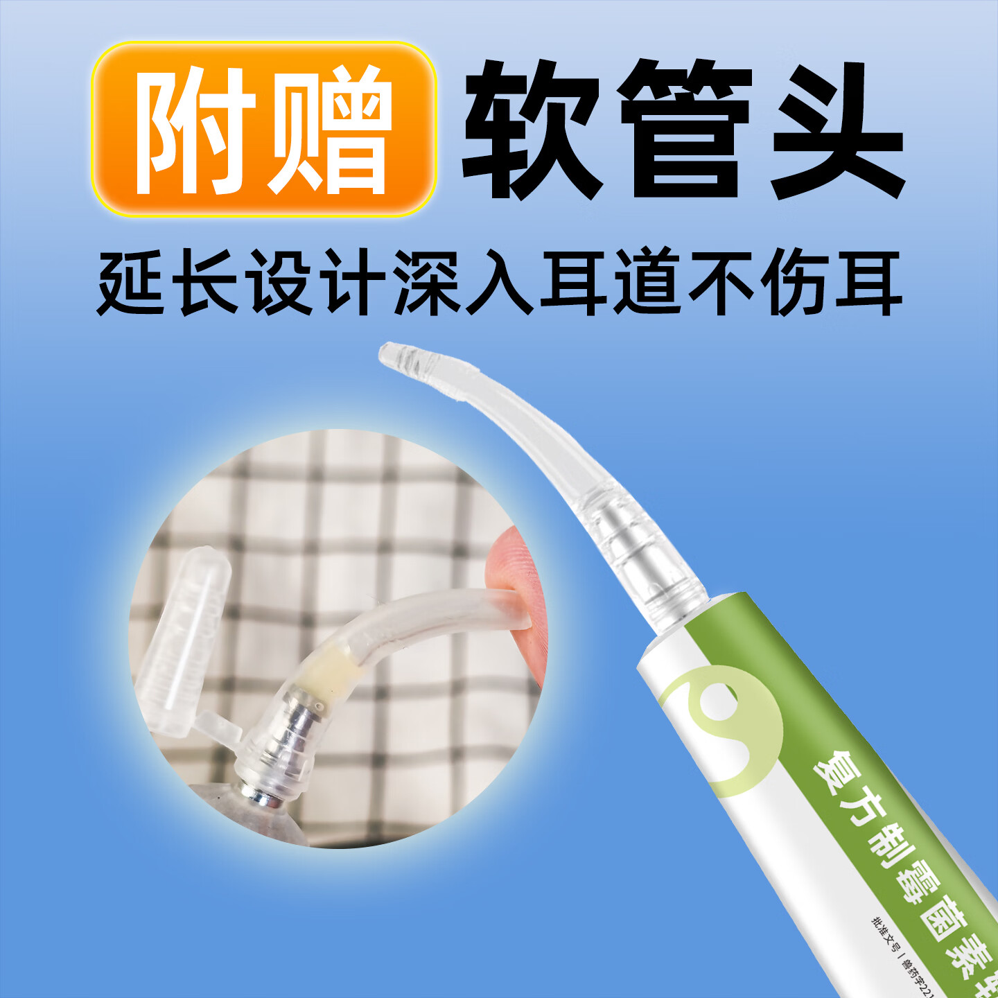 阳光鸟复方制霉菌素宠物耳螨软膏猫咪犬耳肤灵去耳螨耳炎专用药 复方制霉菌素软膏 10g*1盒