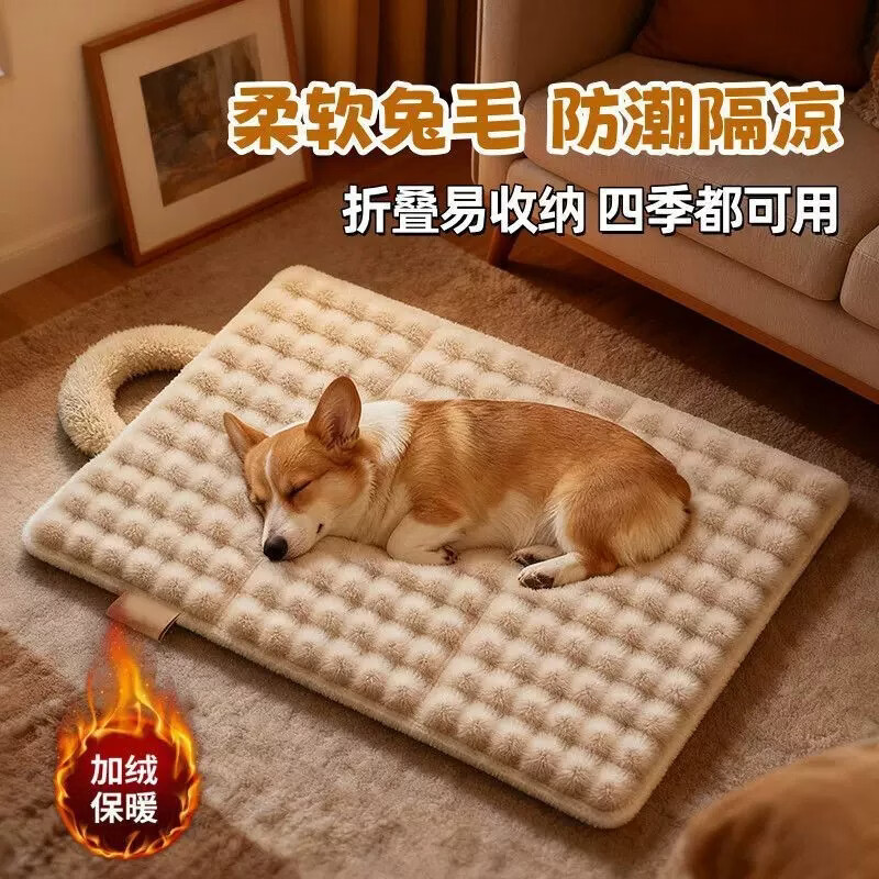 瓜洲牧兔毛地垫猫垫60*40cm 10.9元，瓜洲牧月亮绒窝猫窝50*40cm 12.9元 - 86线报