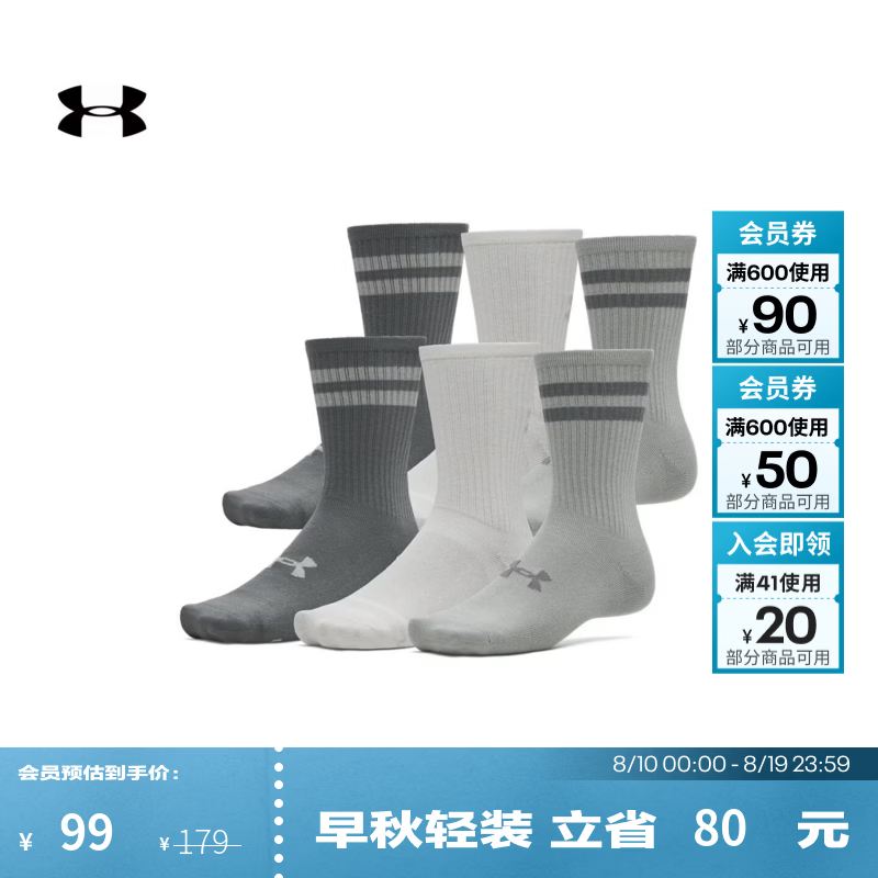 安德玛（UNDERARMOUR）男女同款UA Essential中筒袜-6双装1387058 钛灰069 L
