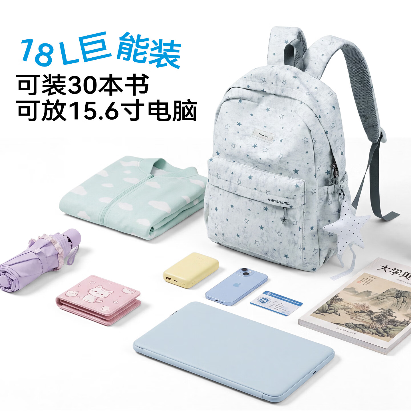 真维斯书包初中生女新款韩系ins背包高颜值大容量高中大学女生双肩包 灰色
