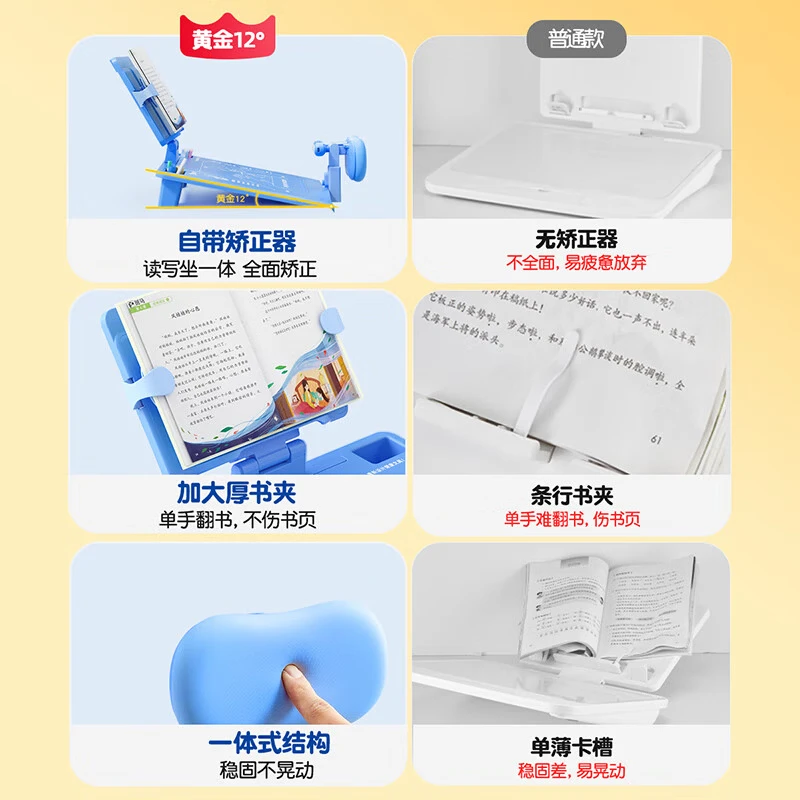 猫太子坐姿写字器儿童视力保护器小学生支架写作业书桌学习姿势纠正器书 黄金12°坐读写pro【升级智能语音+护眼灯】粉