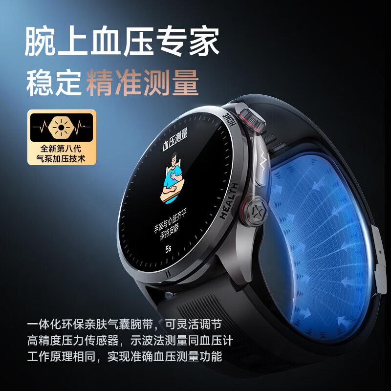DIRWOK【品牌补贴15%】智能手表气泵血压监测血氧尿酸睡眠监测SOS呼救运动心率ECG心电评估健康手表手环 II类医疗器械认证丨测血压血糖+AI评估健康预警 黑