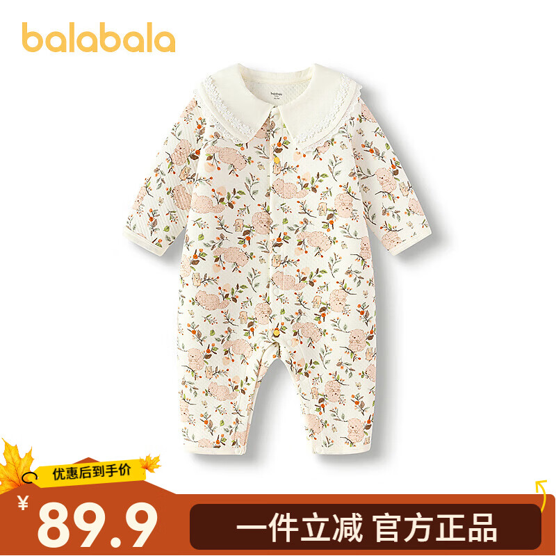巴拉巴拉balaOne新生儿连体衣男女宝宝衣服2025新款哈衣夹棉洋气 白底咖绿碎花00311 80cm