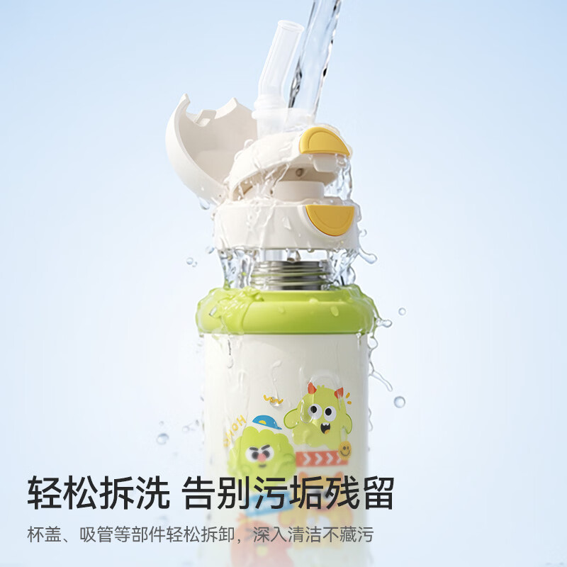 taoqibaby儿童水杯手提保温杯学生水壶饮水防漏吸管杯316不锈钢内胆 三饮【吸饮+直饮+到饮】保温杯 500ml 黄色