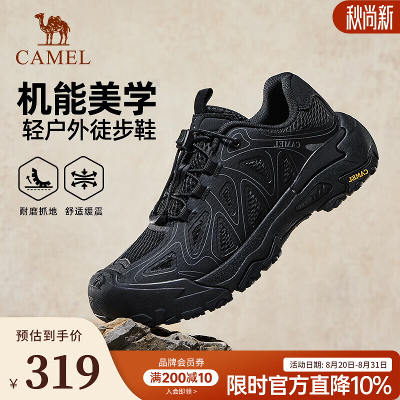 骆驼（CAMEL）【云山3AIR】男鞋2026秋季新款舒适防撞抓地城市轻户外机能徒步鞋 G16A852032 黑色 43