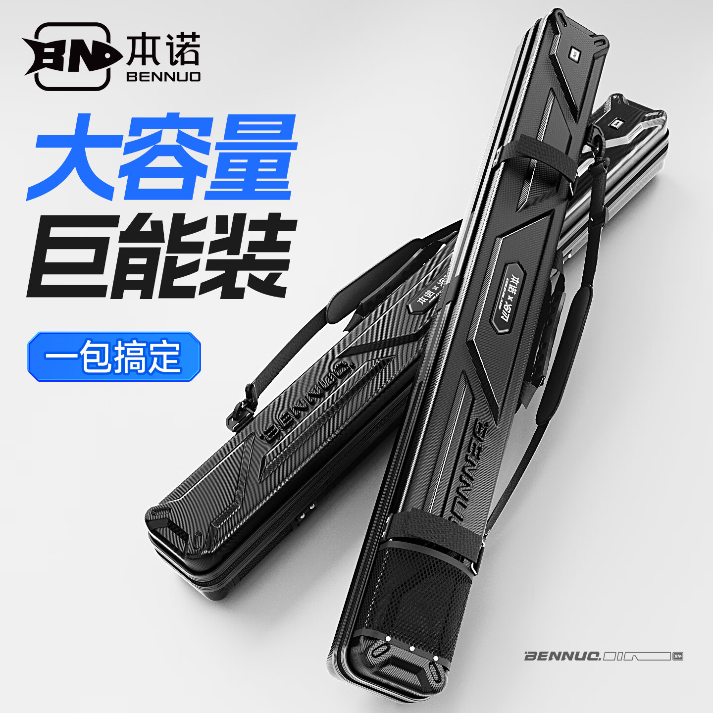 本诺2026新款硬壳鱼竿包钓鱼包多功能渔具收纳包防爆手竿鱼杆伞包一体 【机甲专模】夹层款【黑武士】126*14*12cm