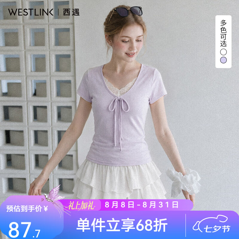 西遇（Westlink）蕾丝拼接v领短袖T恤女2026年夏季新款蝴蝶结系带收腰正肩上衣 紫色 付款15天 XL (170)