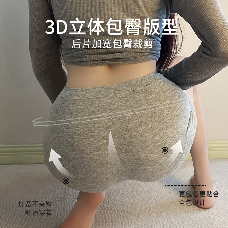 优棵树女士内裤女纯棉抑菌内档收腹提臀无痕透气网红短裤衩 混色 2条 XL 【建议体重110-135斤】