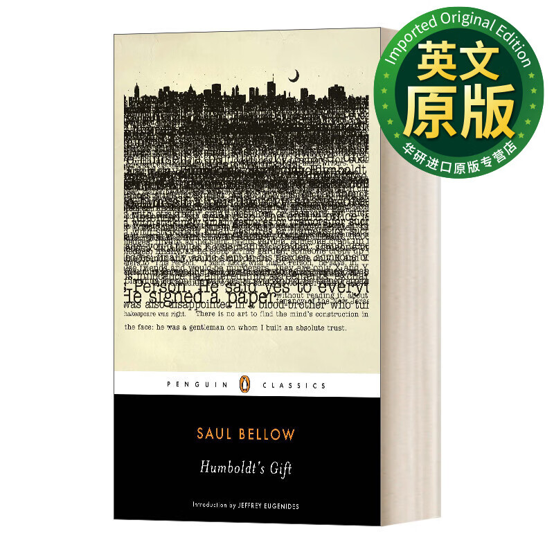 洪堡的礼物 bellow, saul 英文原版小说 humboldts gift 英文版