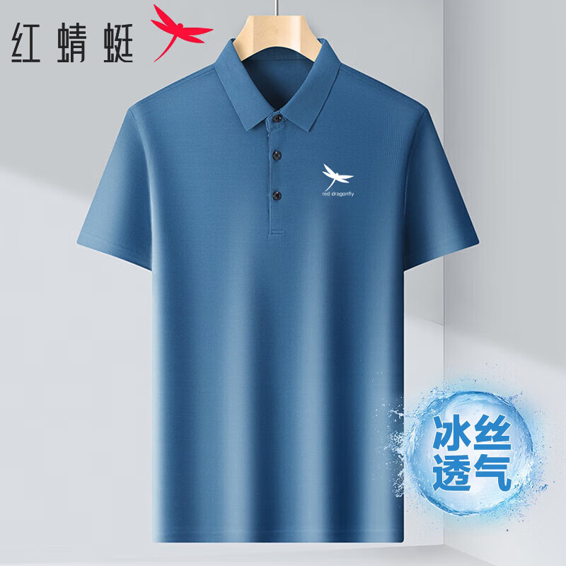 红蜻蜓（RED DRAGONFLY）短袖t恤男冰丝休闲时尚印花舒适透气polo弹力打底衫 天蓝 M 怎么样,好用不?