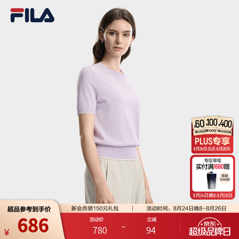 FILA斐乐编织衫26秋季新款女士简约百搭休闲短袖基础上衣 峡谷紫-VT XL 175/92A/XL