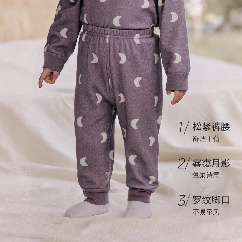 巴厘小猪（BALIPIG）【发热绒】宝宝裤子秋冬男女童长裤加厚保暖婴幼儿睡裤儿童打底裤 雾霭月影 100