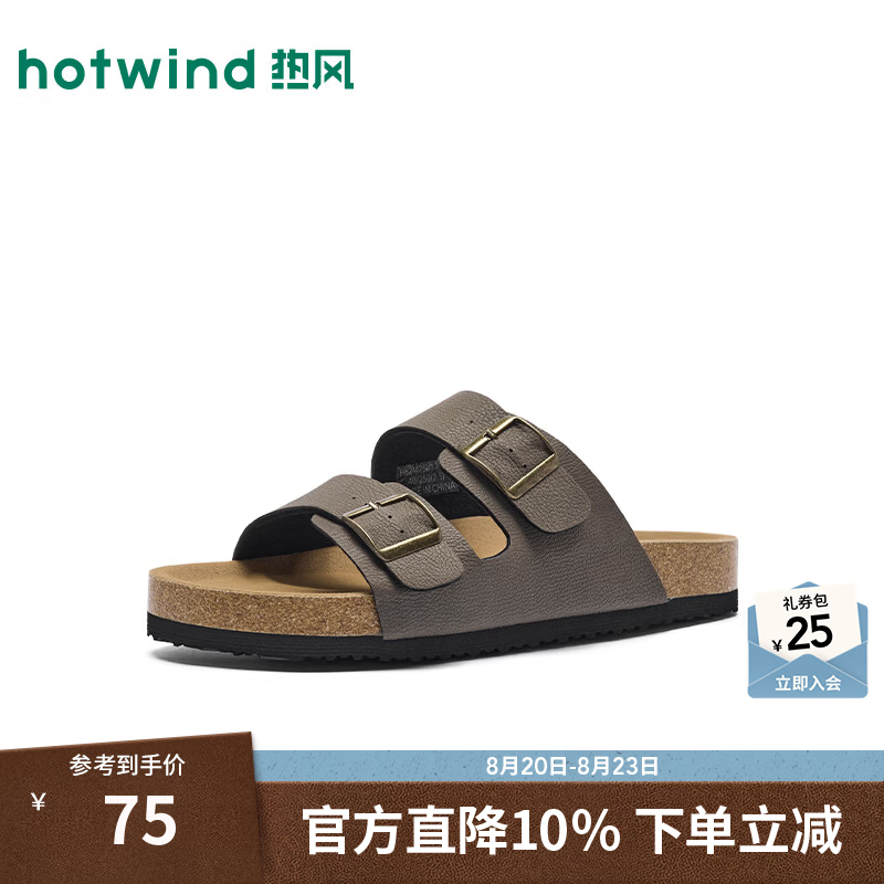 热风（Hotwind）男鞋2026年夏季新款男士时尚一字拖复古勃肯鞋子外穿百搭凉拖 09灰色 41