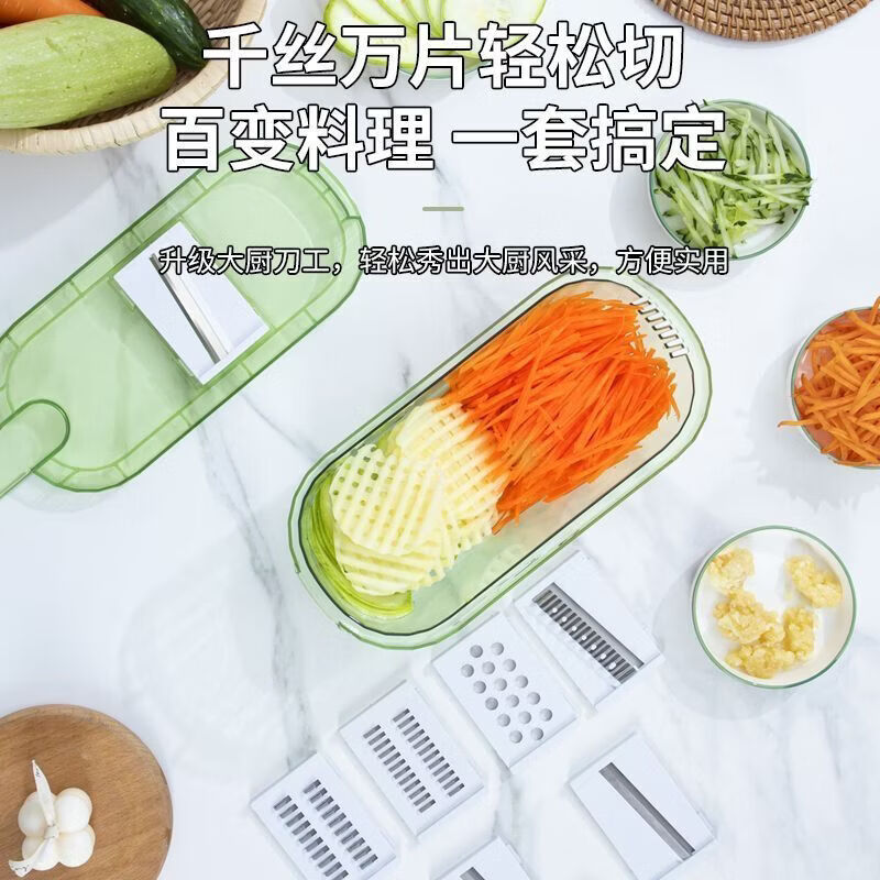 CRHMMFLF切菜神器土豆丝刨丝器擦丝器切片机家用厨房多功能粗丝削萝卜黄瓜 透明绿【5种304刀片+护手+带篮】