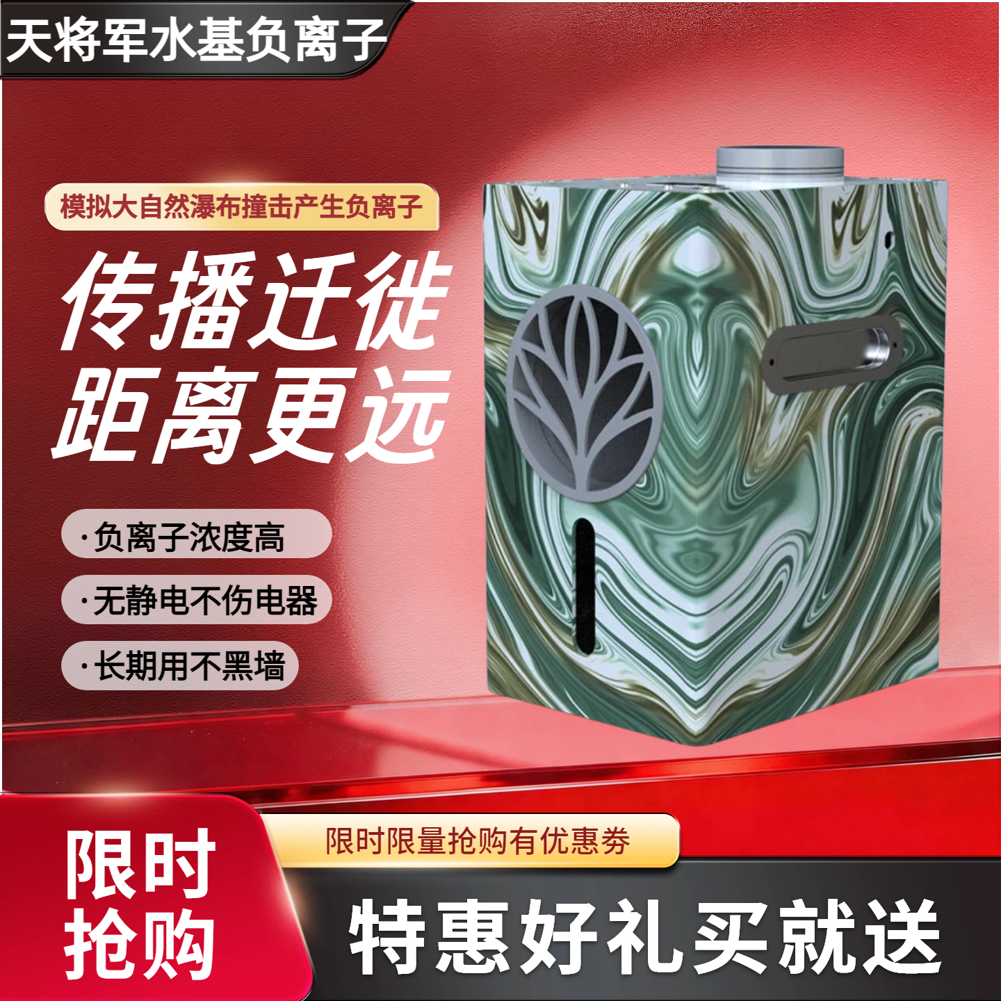 天将军DF21水基负氧离子空气净化器助眠仪改善鼻塞臭氧达标无耗材无静电传播距离远浓度高不会黑墙大空间 DF21【塑料+检测仪】木纹