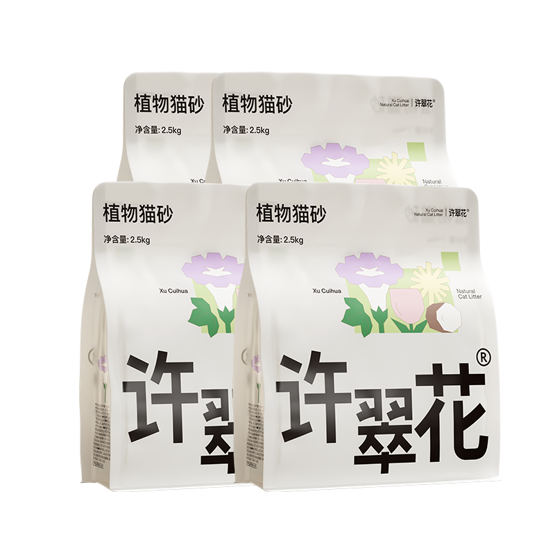 许翠花 经典升级纯植物猫砂2.5kg*4包木薯猫砂不粘底强吸水易结团