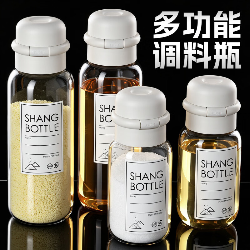 日禾盛唐白砂糖密封储存罐厨房面粉淀粉分装瓶食品用防潮收纳盒玻璃撒料瓶 500ml【3个】