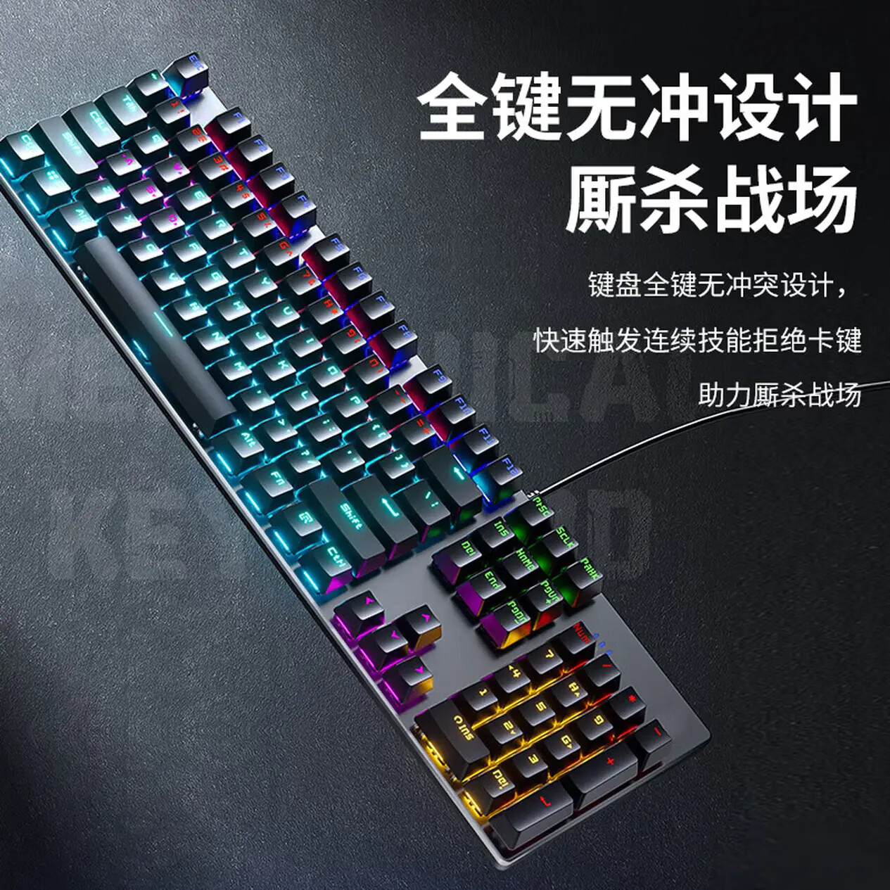 机械雀复古朋克机械键盘电竞游戏有线键鼠套装键鼠耳机三件套外接办公打字台式电脑笔记本外设 黑色混光【经典款】方键帽 游戏黑轴
