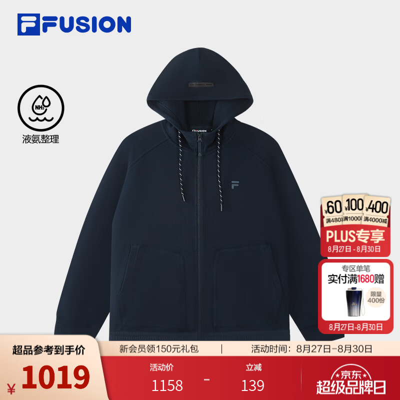 FILA FUSION潮牌外套26秋季新款男士针织连帽休闲百搭宽松上衣 宝石深蓝-DB M 170/92A/M