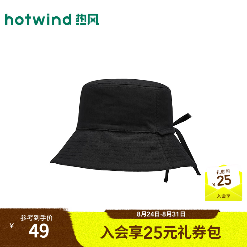 热风（Hotwind）女士渔夫帽盆帽2026年秋季新款格纹双面可戴系带盆帽遮阳帽 01黑色 F