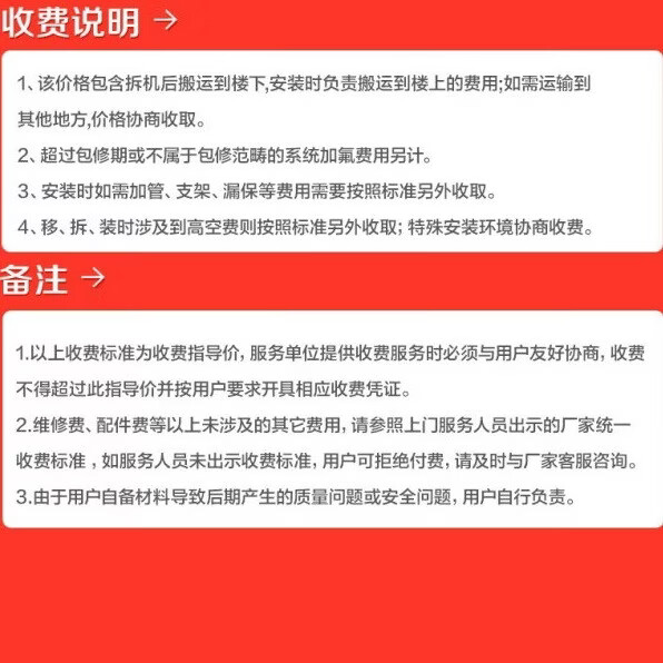 图 10