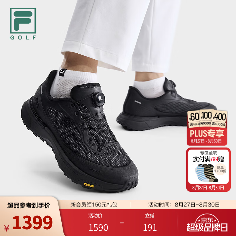 FILA斐乐高尔夫球鞋26秋季新款男士逸速PRO软钉运动鞋子Vibram 黑-BK 40