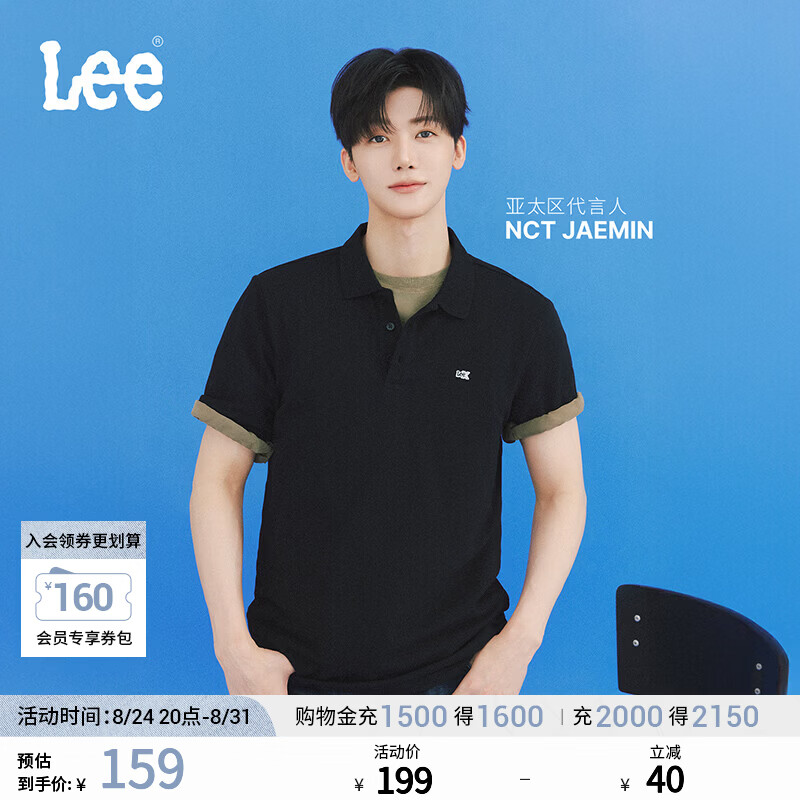 Lee【NCT JAEMIN同款】Lee经典翻领小Logo徽标男复古撞色短袖polo衫 黑色 XL