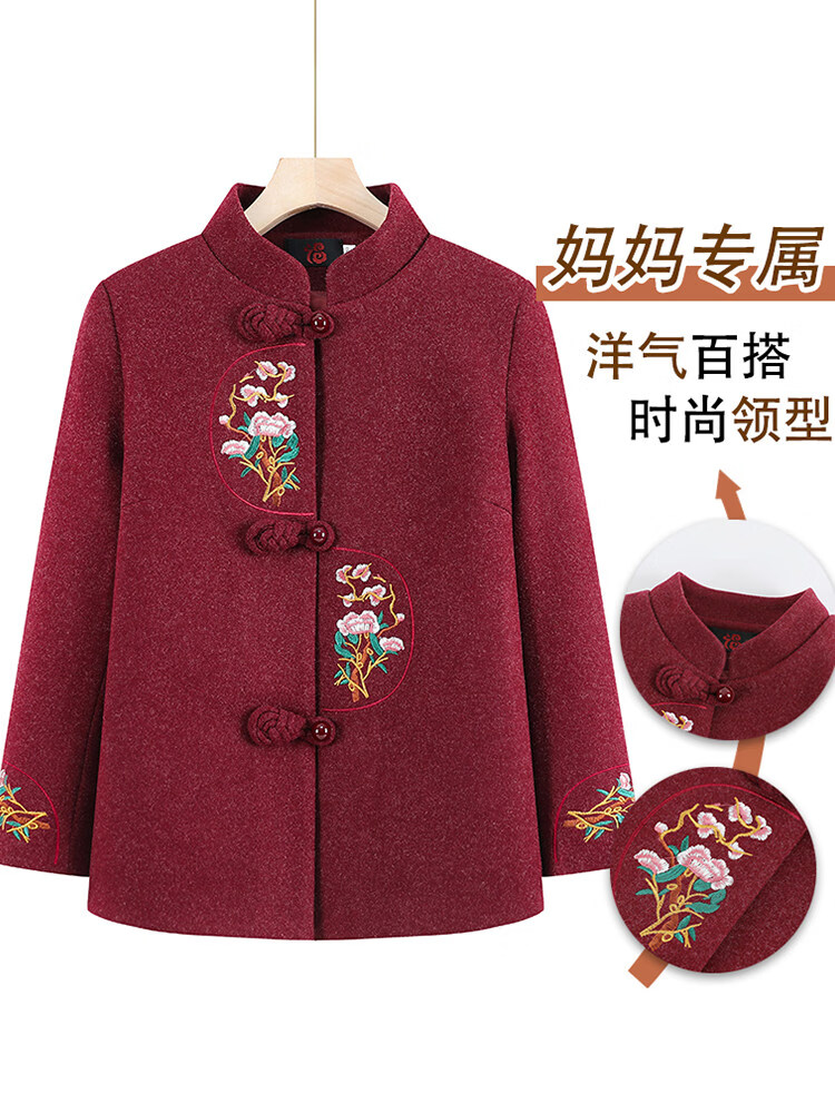 高端中老年人秋装女妈妈春秋唐装奶奶加绒毛呢外套冬装老太太衣服 蓝色-加绒款 XL (建议80-100斤)