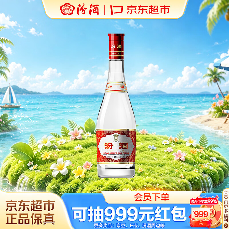 50元价位的白酒，也要选纯粮食酿造，从生产标准号来辨别！