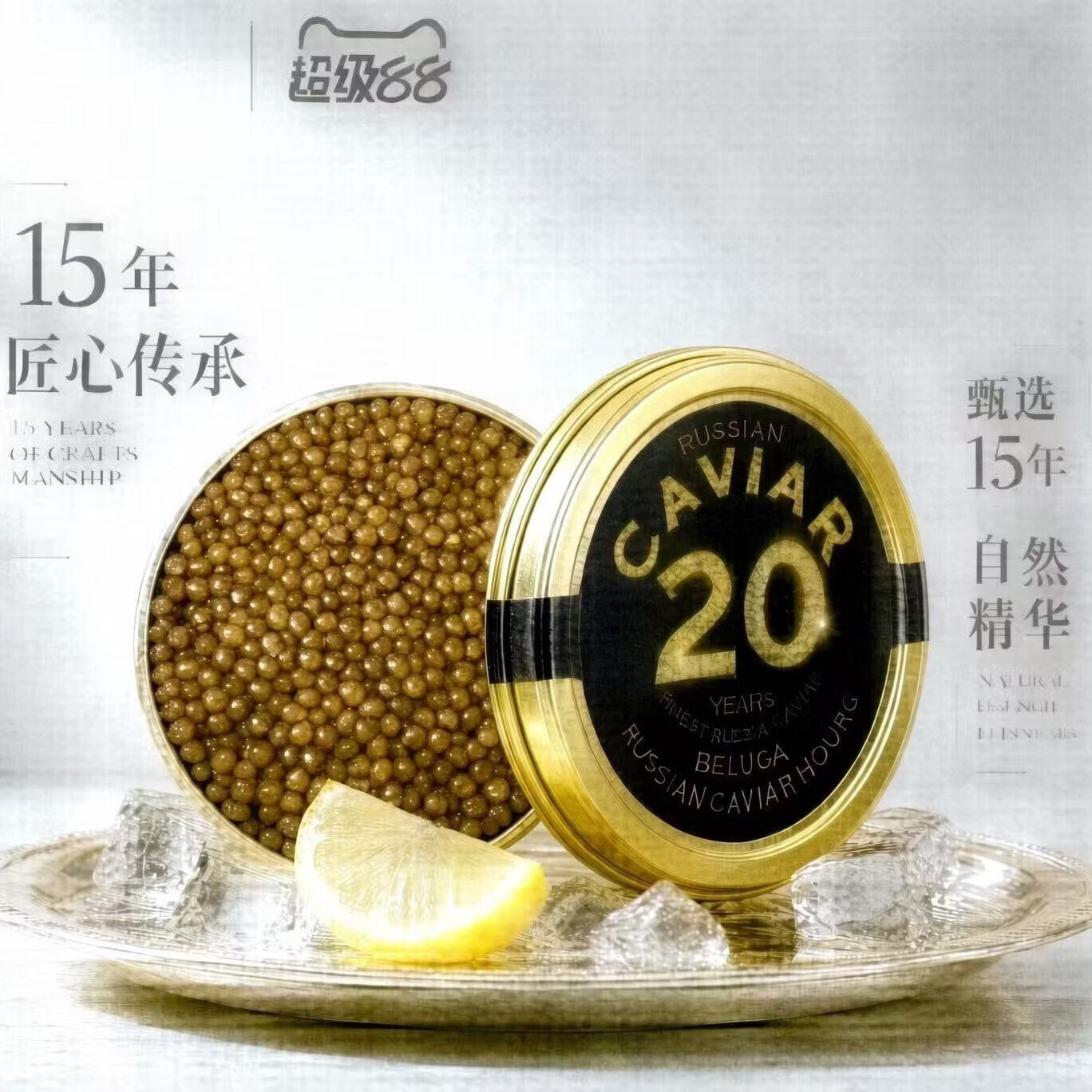 【20盒天然鱼子酱】出口欧盟大牌源头直发鱼籽酱即食寿司日料新鲜 100盒【黑珍珠出口款】