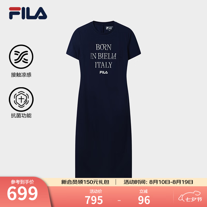 FILA 斐乐官方女子针织连衣裙2026秋季新款休闲简约基础凉感T恤裙 星际蓝-NV XL 175/92A/XL