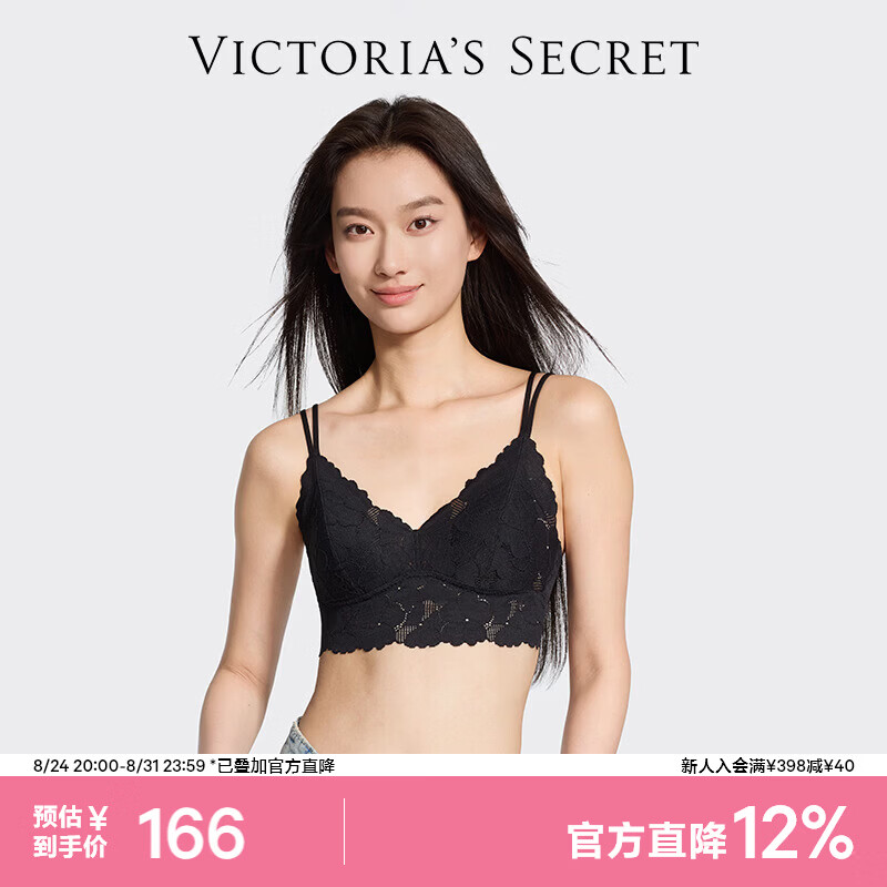 维多利亚的秘密法式三角杯无钢圈文胸 74.45元，维多利亚的秘密花边果冻条小背心内衣 114.5元 - 86线报