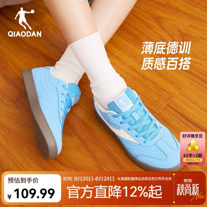 乔丹女鞋经典复古薄底德训鞋女秋冬季新款轻便百搭休闲运动鞋小白鞋女