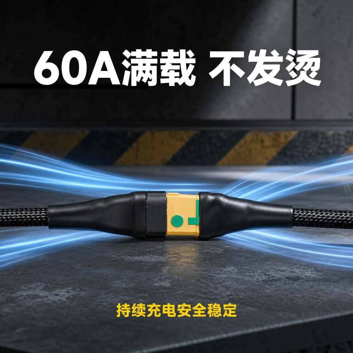 XT90电池输入线 纯铜 真XT90头 中兴大炮 华为大炮专用 XT90母头