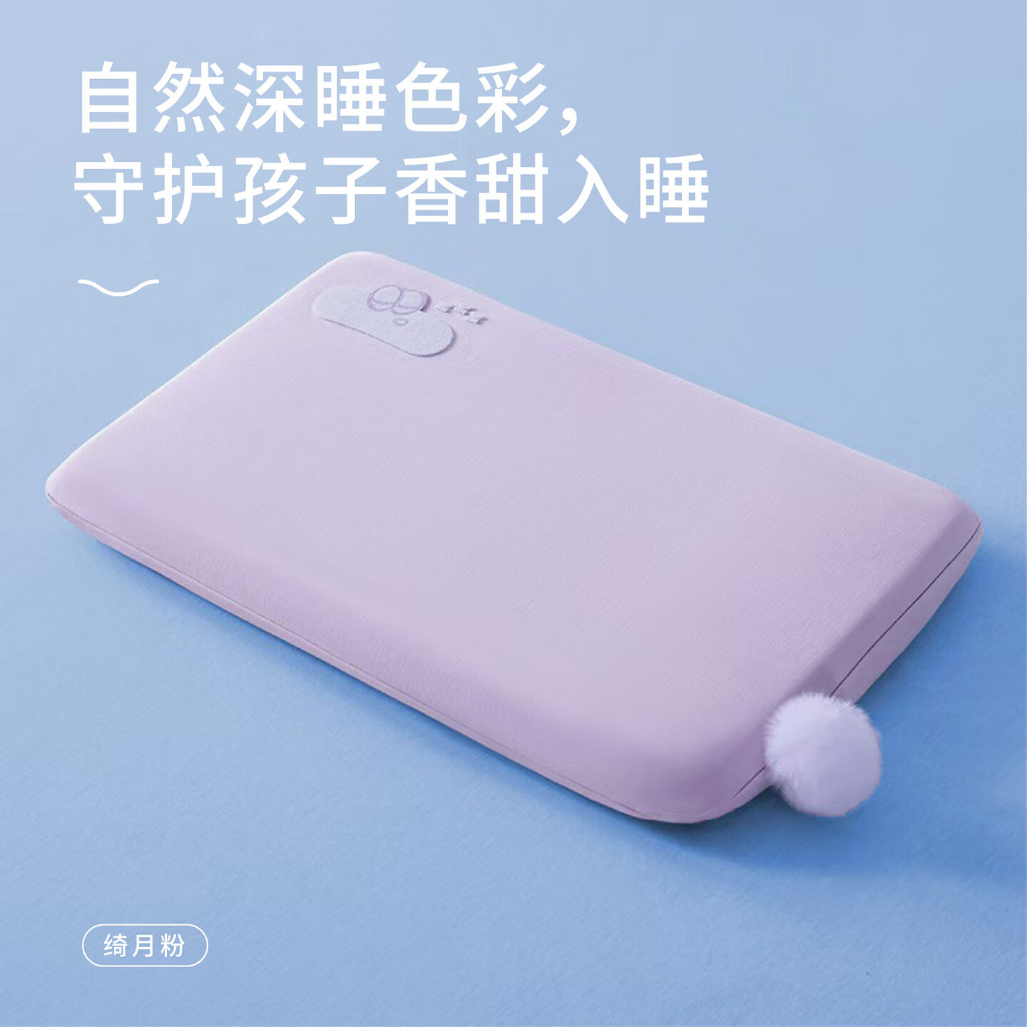棉花糖和羊枕头儿童深睡枕慢回弹记忆棉枕头护颈椎枕头枕芯睡眠枕宝宝礼物 【单只】 亲肤透气|久睡不变形 儿童枕(枕芯*1+枕套*1) 58cmx35cmx5cm