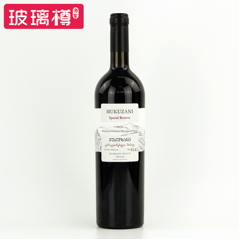 格鲁吉亚红酒 限量典藏版 木谷扎尼干红 Tbilvino SR Mukuzani 750ml 单瓶装
