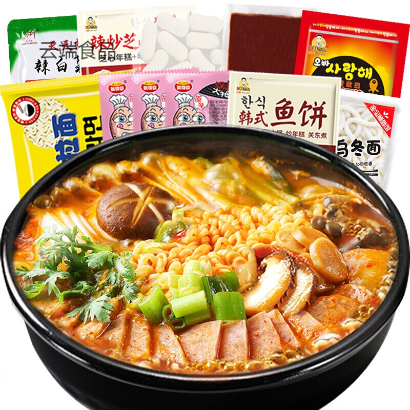 韩国部队火锅套餐部对锅材料芝士年糕火锅食材组合料理韩式部队锅