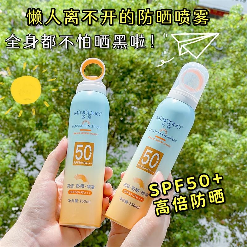 防晒最全历史价格表|防晒价格走势图