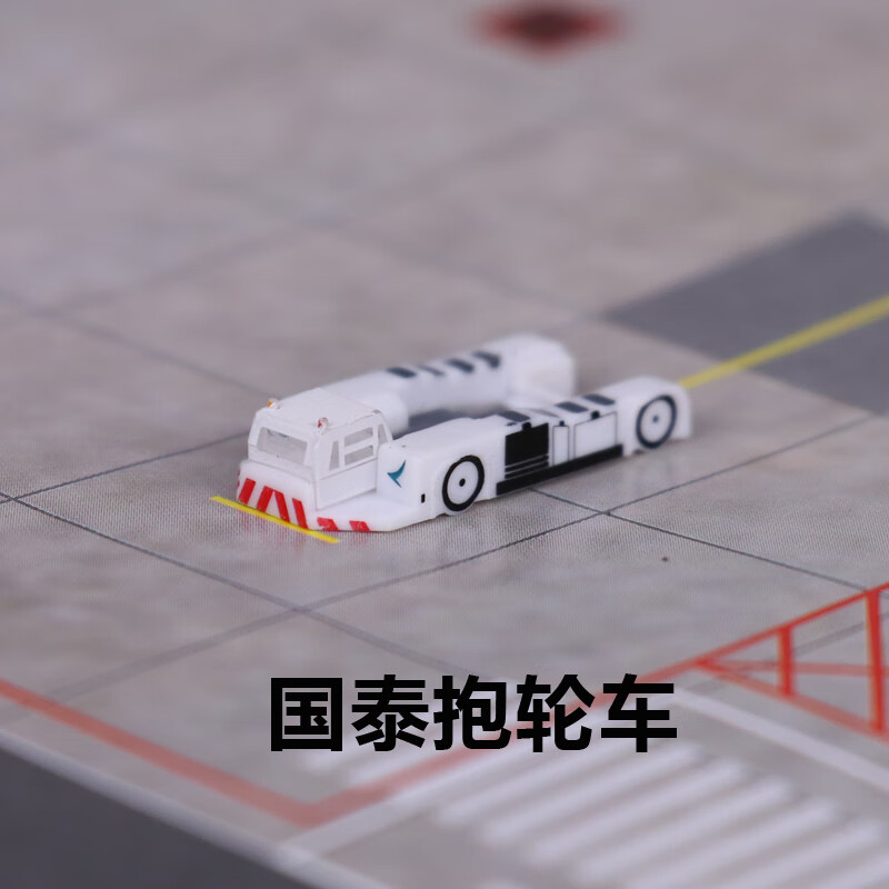 猎瑞1:400仿真飞机模型机场地勤附件牵引车拖车抱轮车场景道具 国泰
