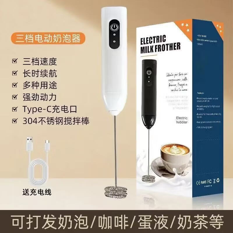 CRHMMFLF无线电动打蛋器大功率家用多功能搅拌器做蛋糕打发鸡蛋清奶油 升级珍珠白【三档调速+快速打发】顶配续航 type-c快充口【升级双簧款】动力